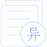 商標異議